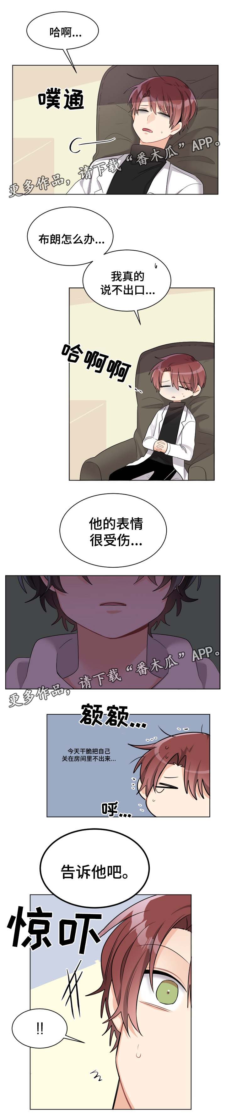 第33话1