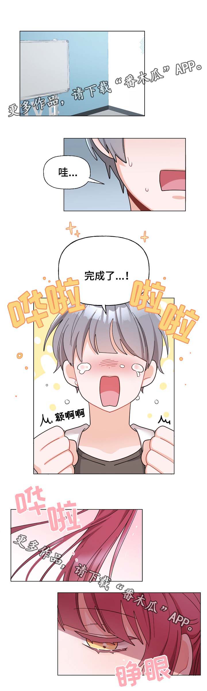 第36话2