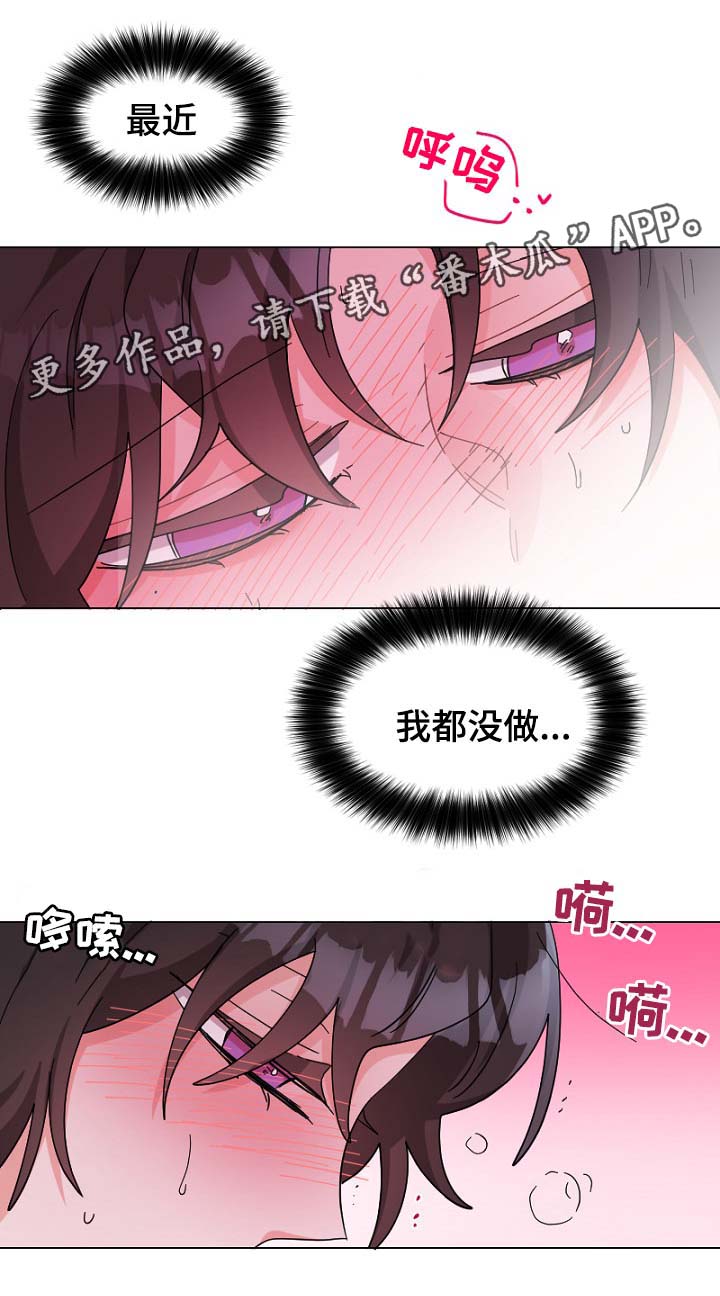 第38话8