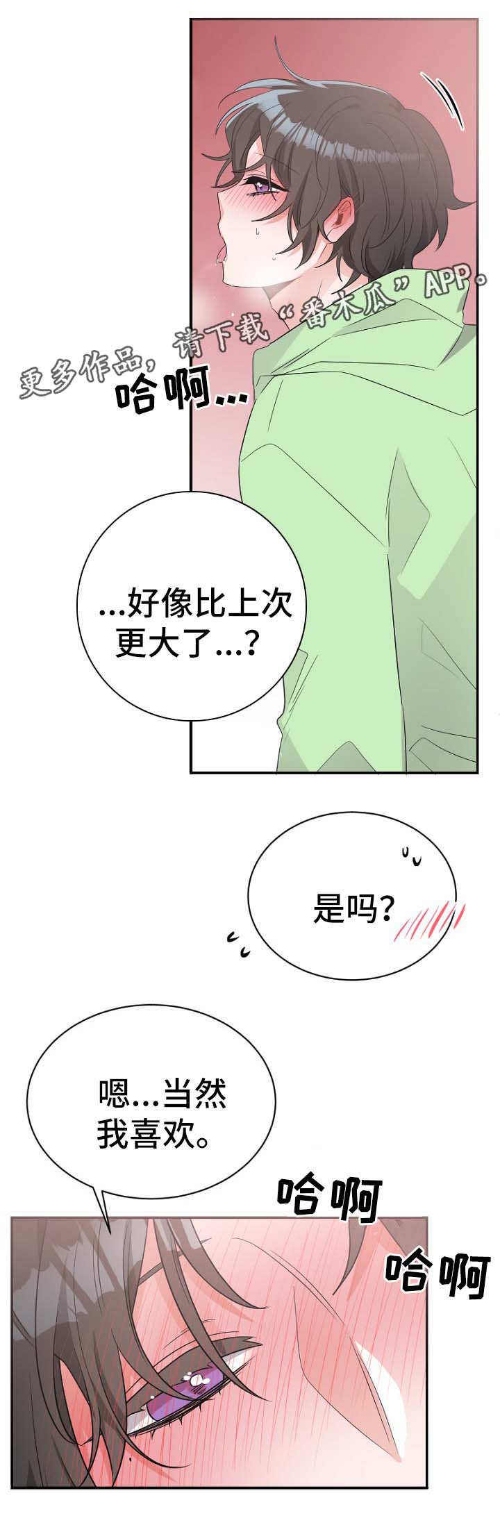 第47话9