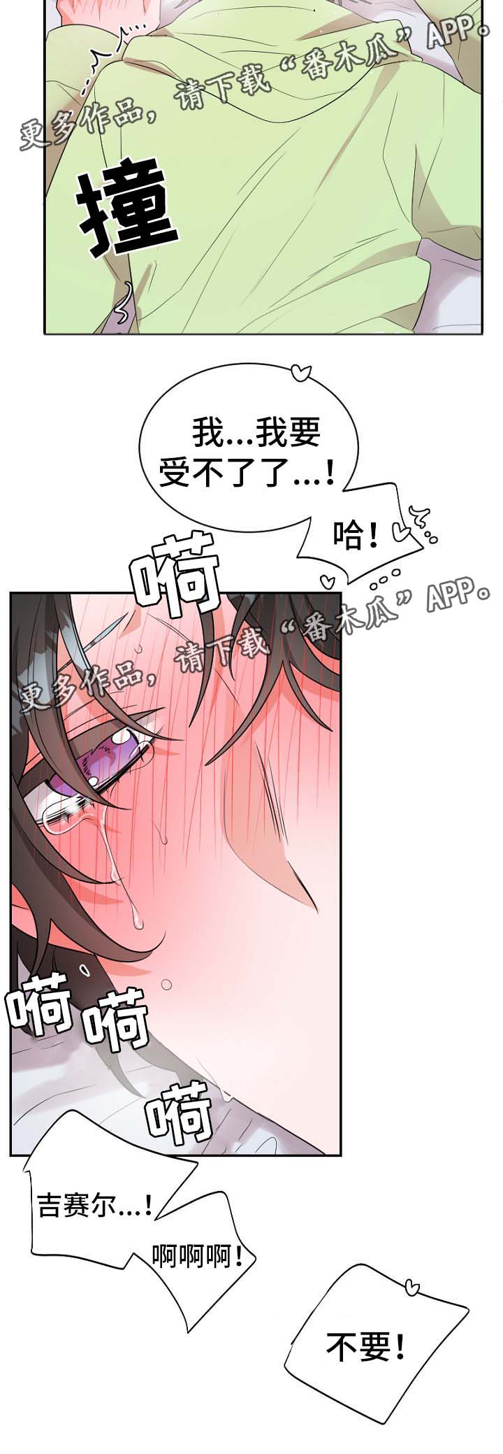第47话13