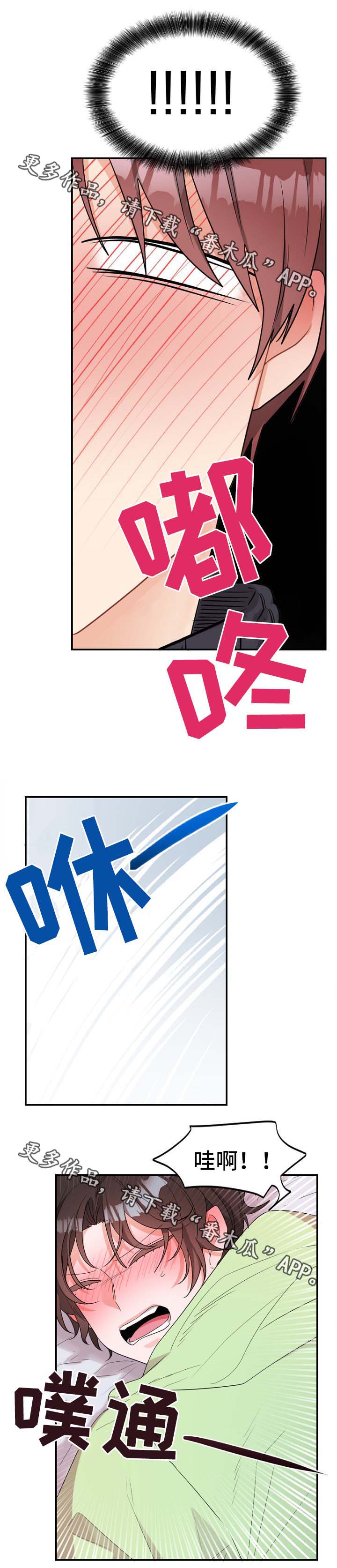 第47话10