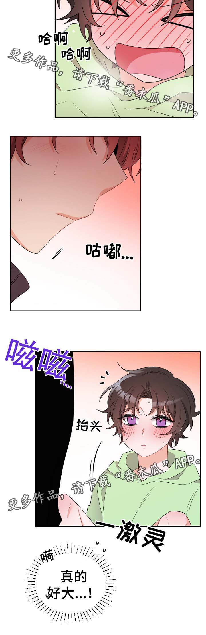 第47话6