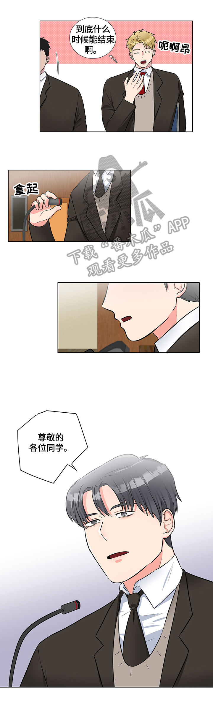 第62话9