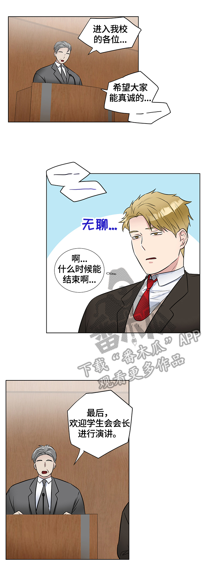 第62话8