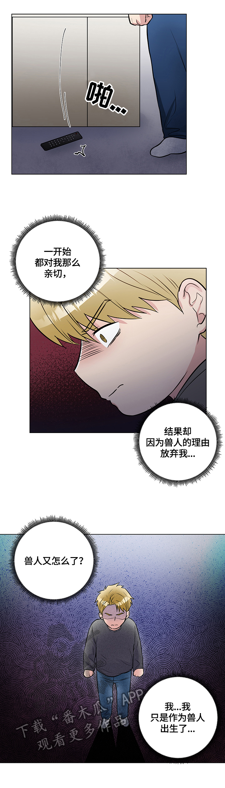 第62话4