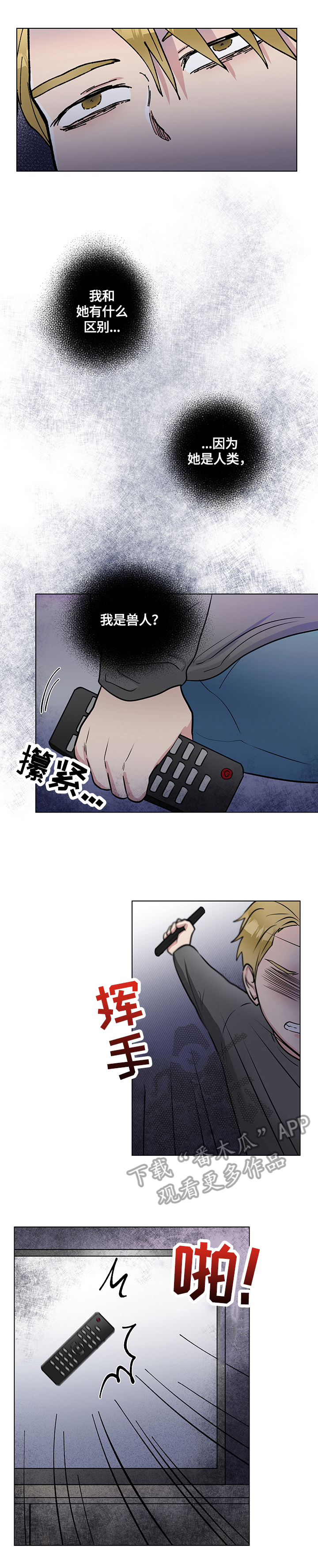 第62话3