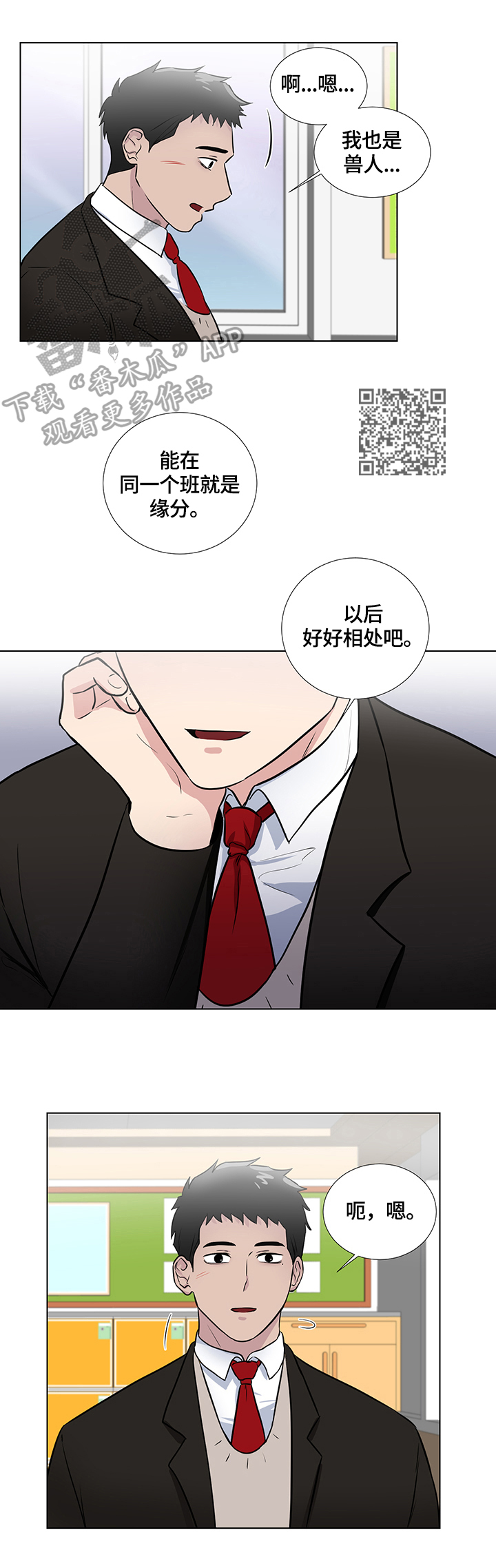 第63话5