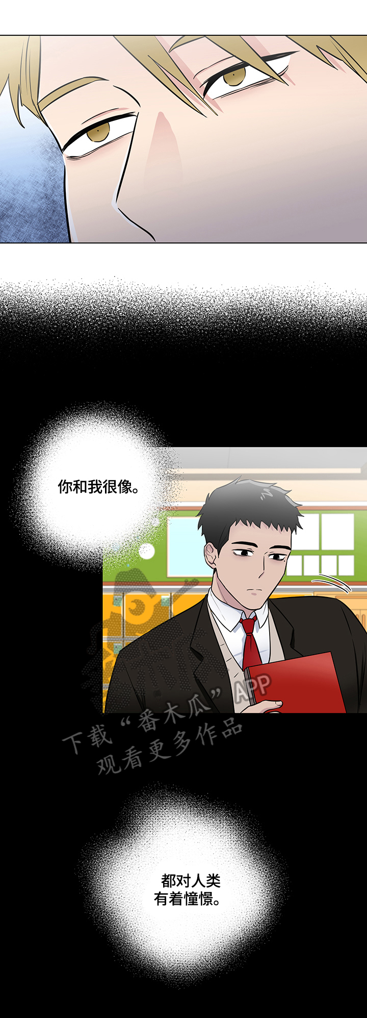 第63话6