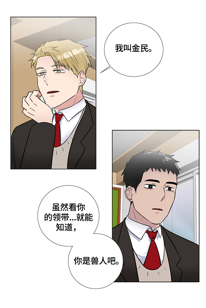 第63话4