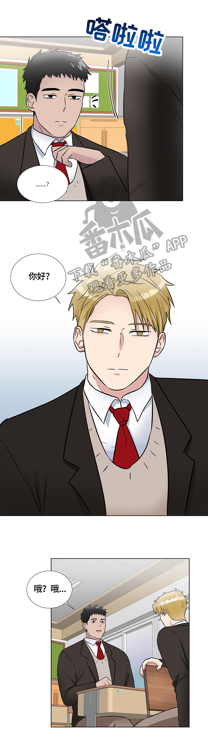 第63话3