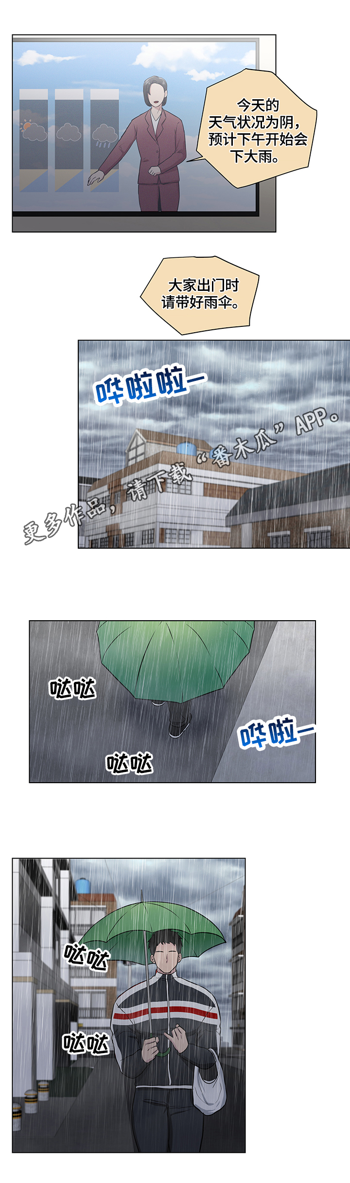 第64话0