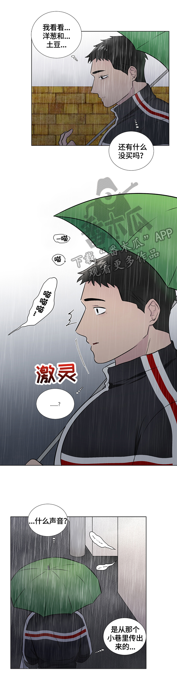第64话1