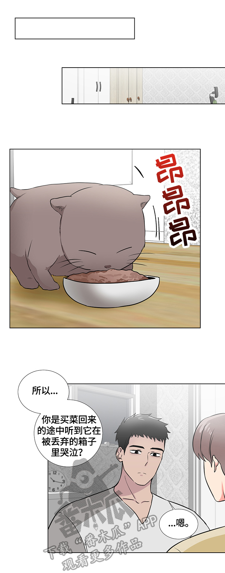 第64话6