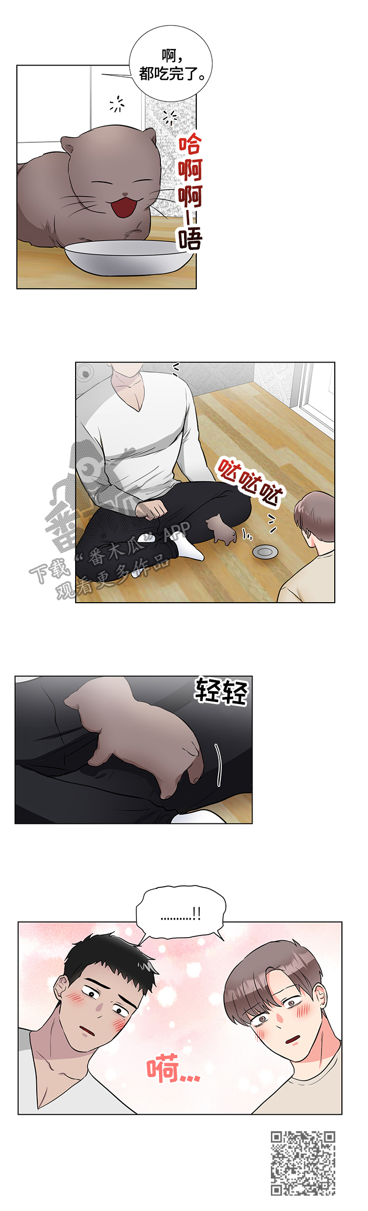 第64话8