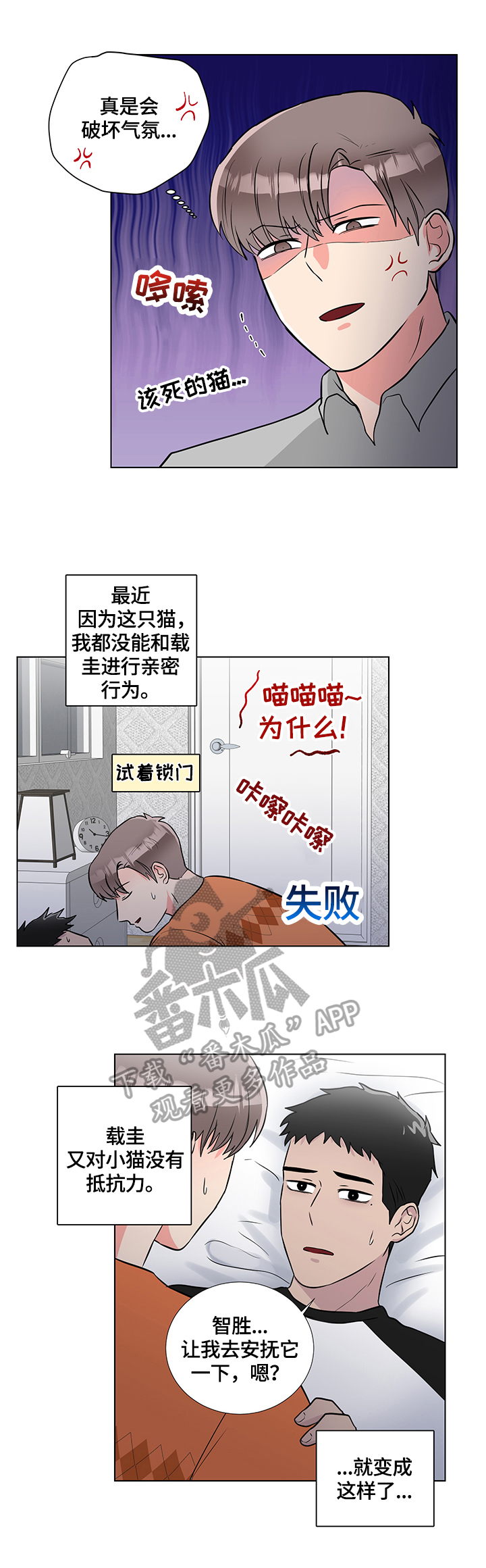 第65话8