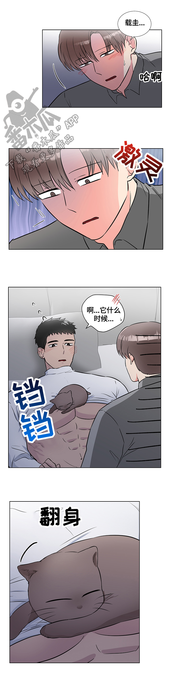 第65话7