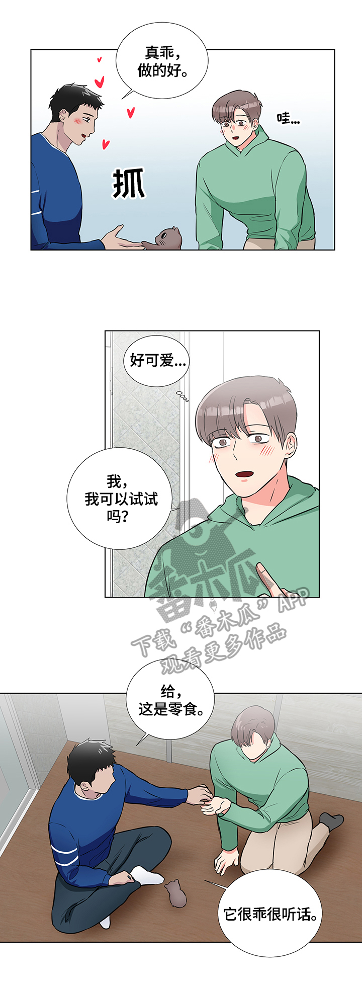 第65话2