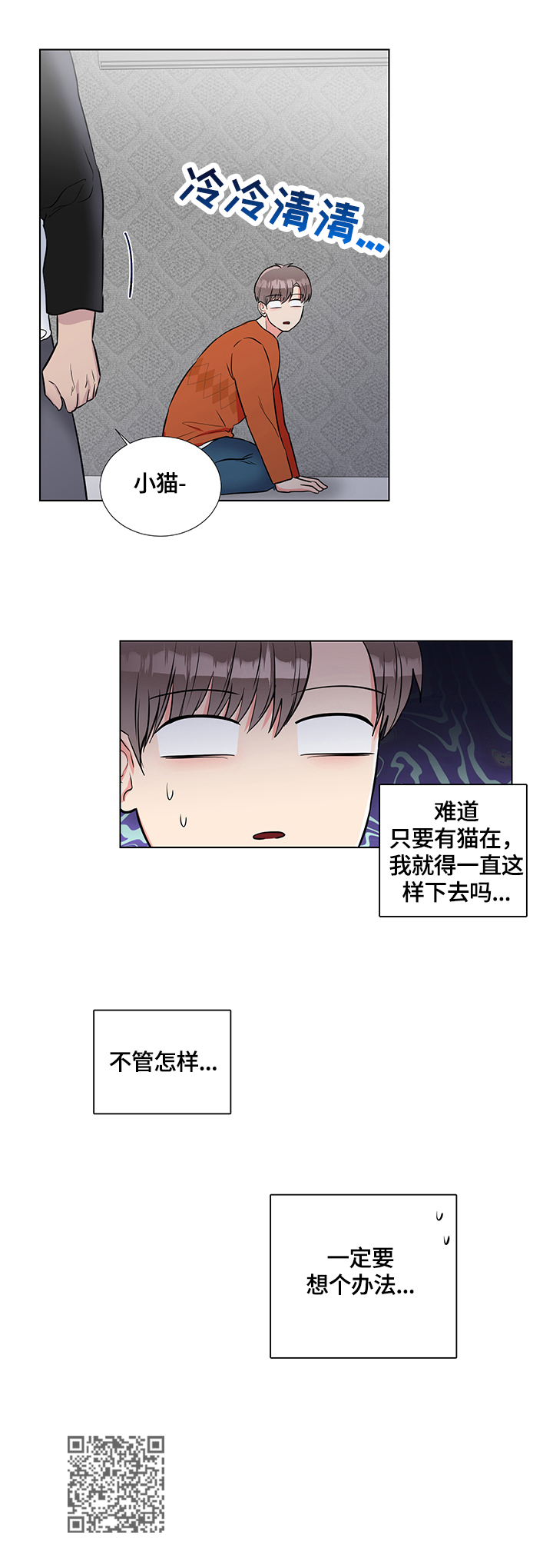 第65话9