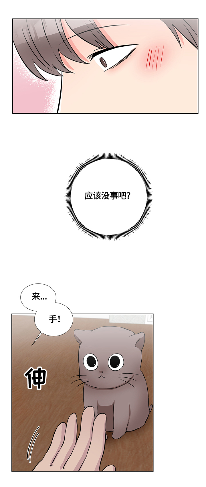 第65话1