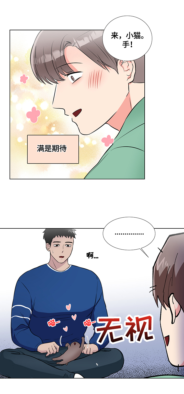 第65话3