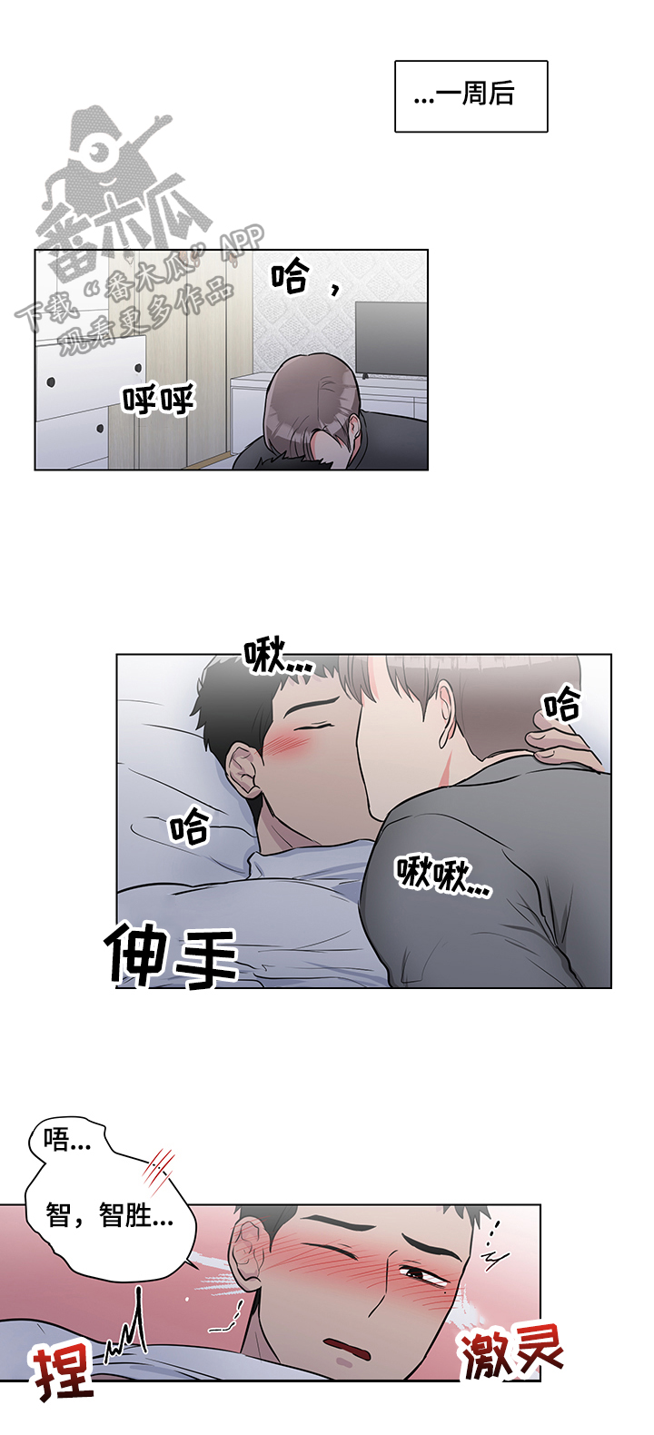 第65话6
