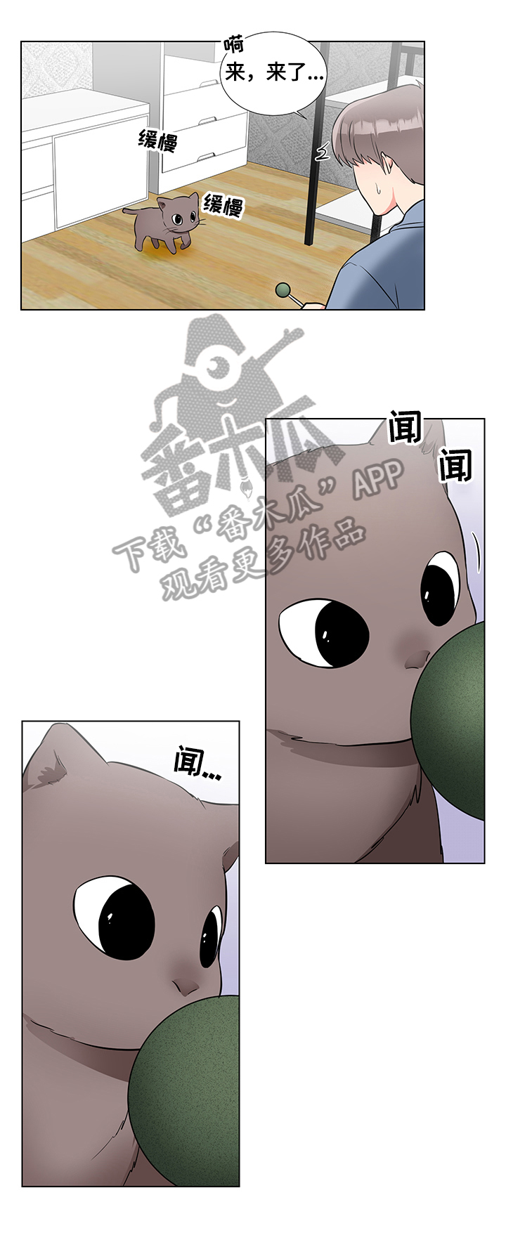 第66话7