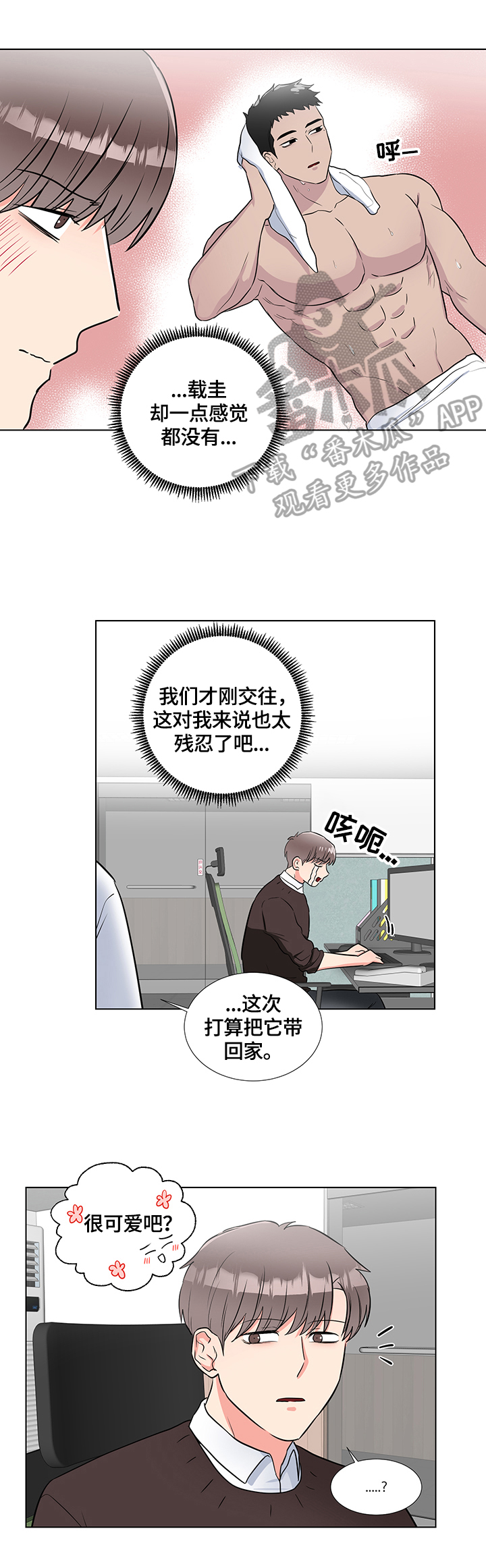 第66话1