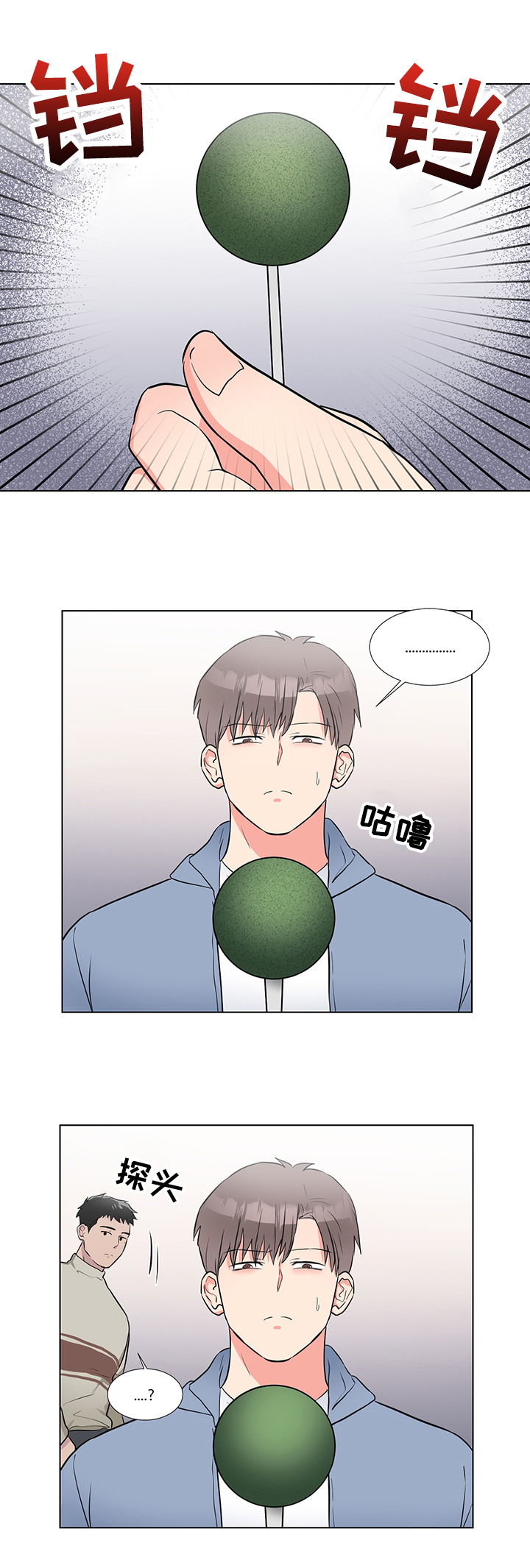 第66话5
