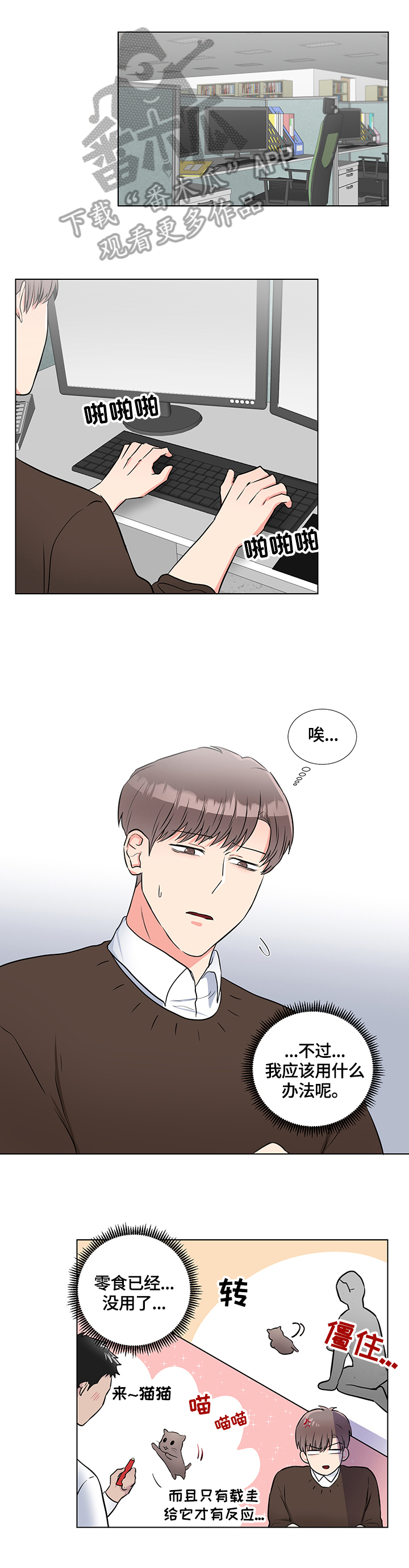 第66话0