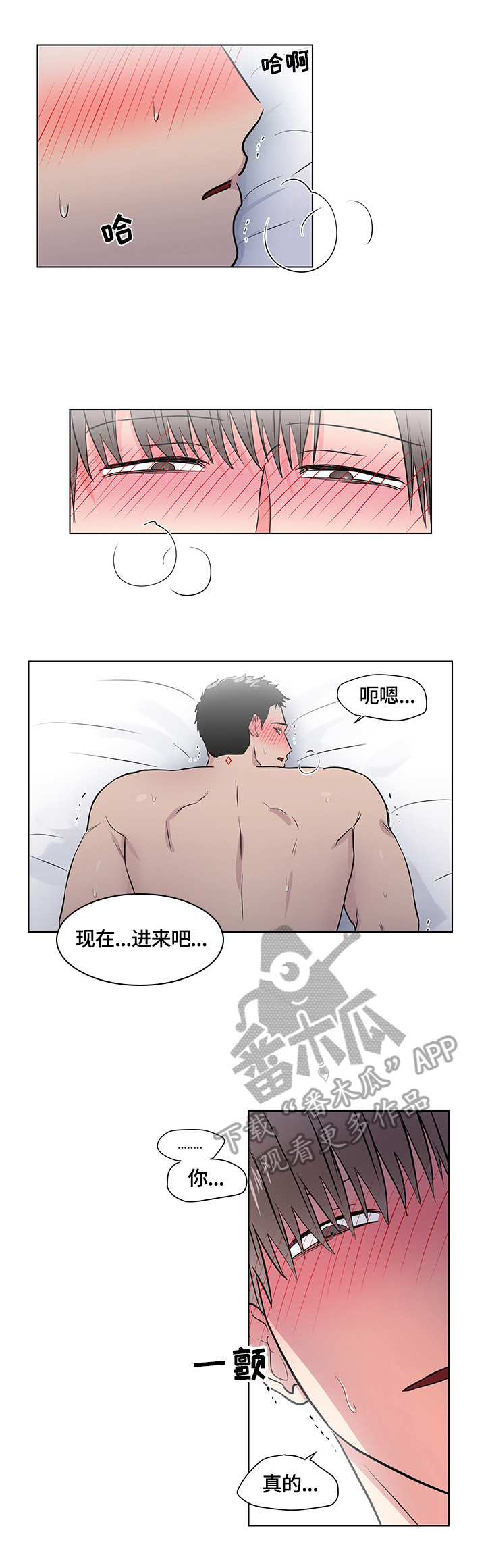 第68话2