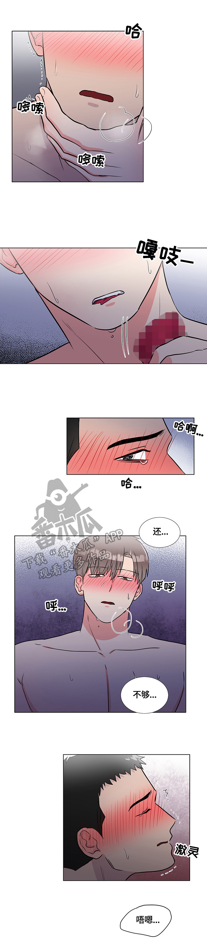 第68话5