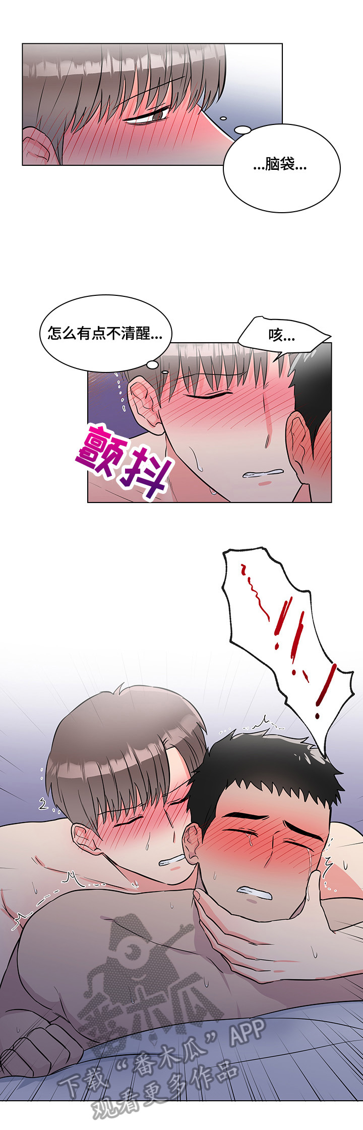 第68话4