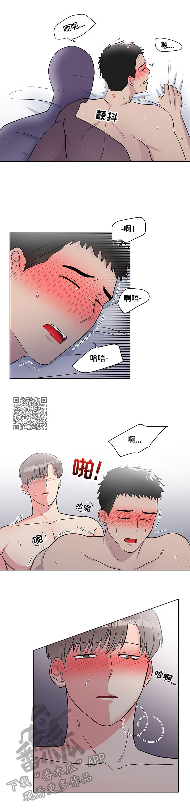 第68话3
