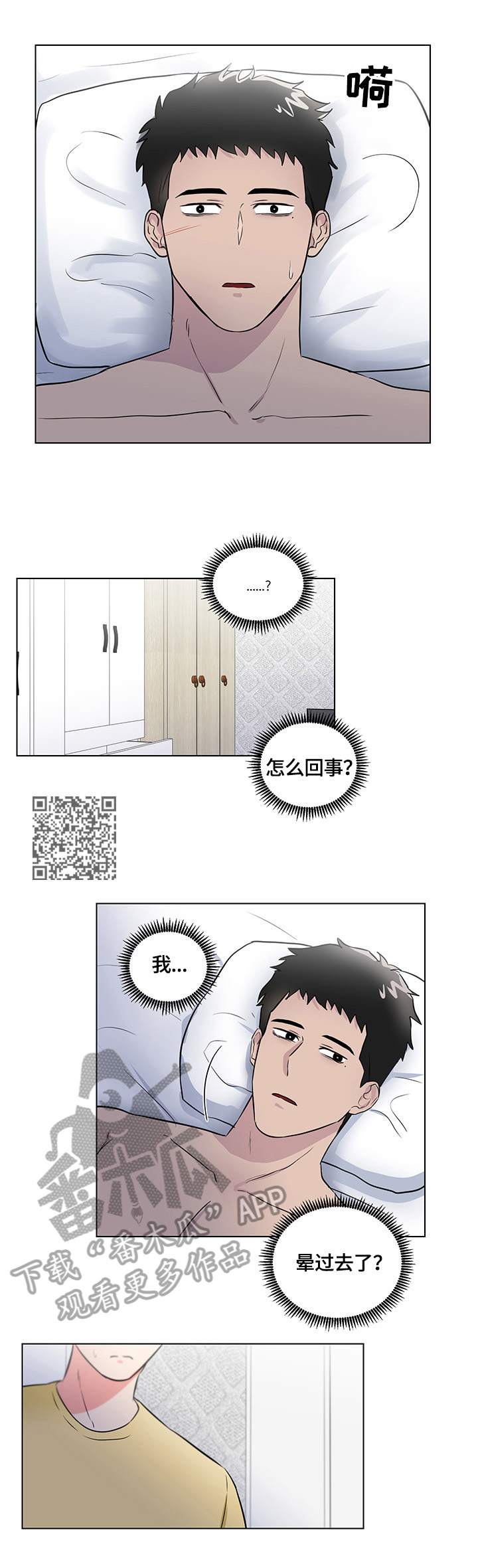 第69话4