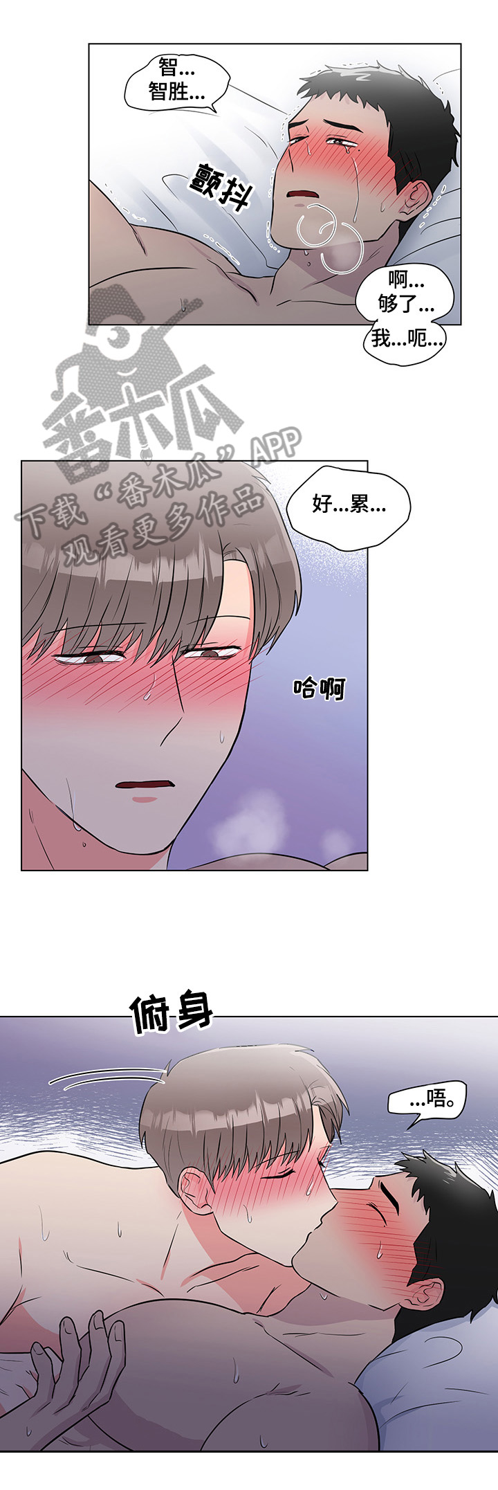 第69话0