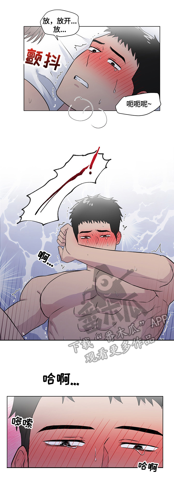 第69话2