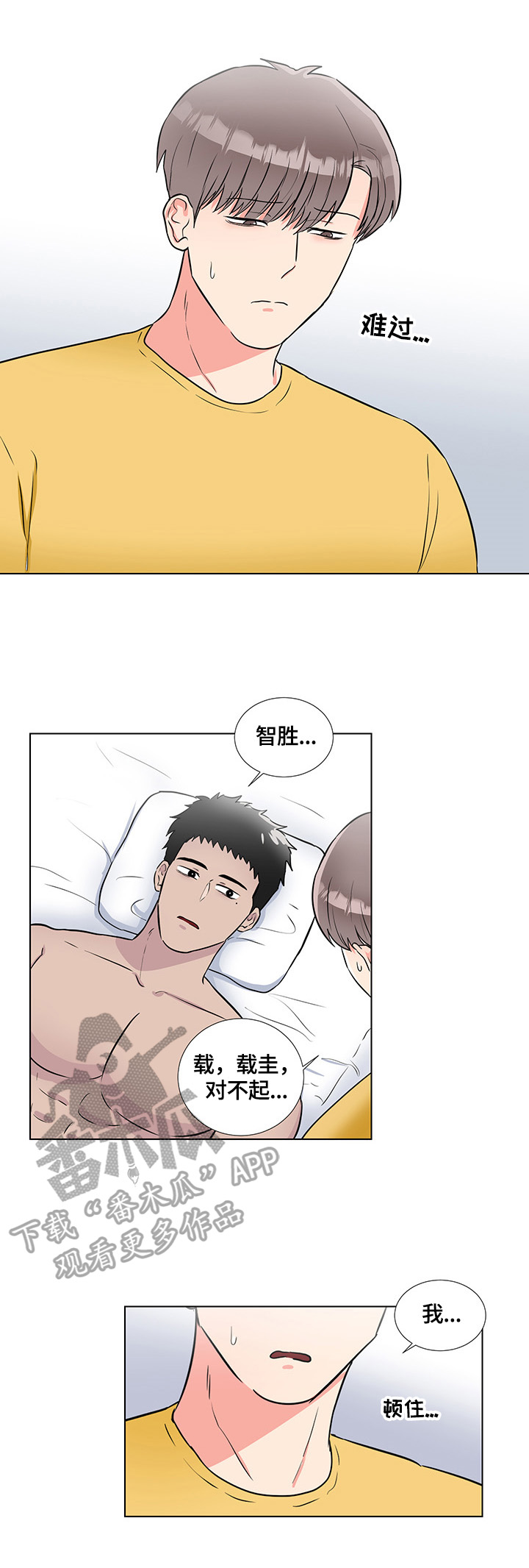 第69话5