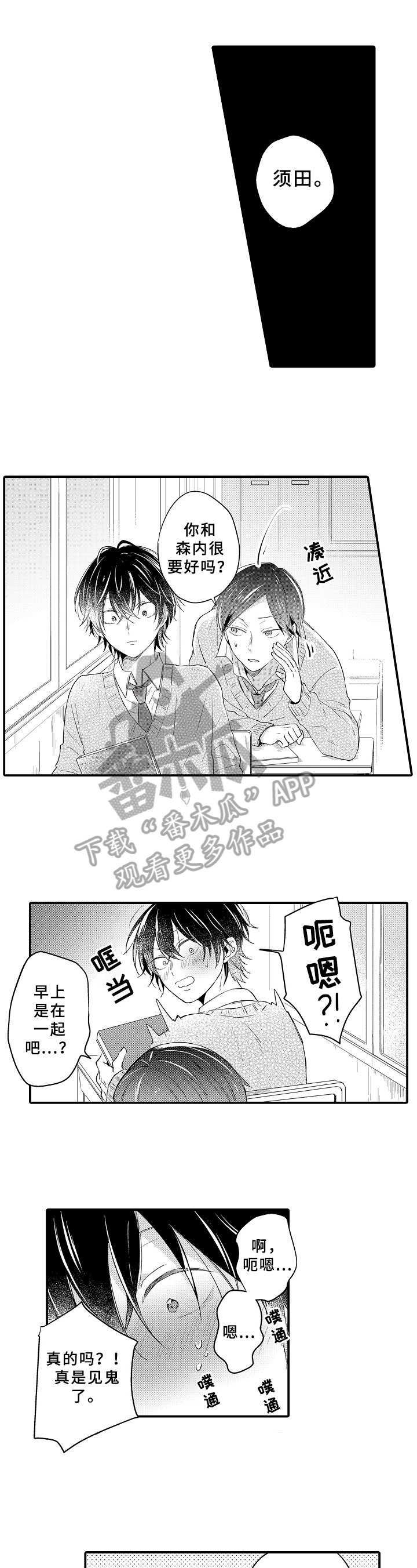 第34话0