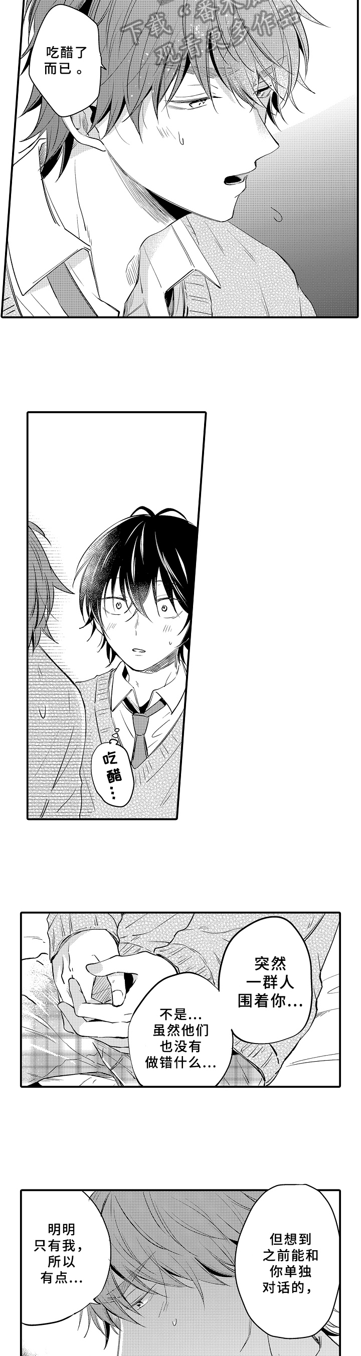 第34话6
