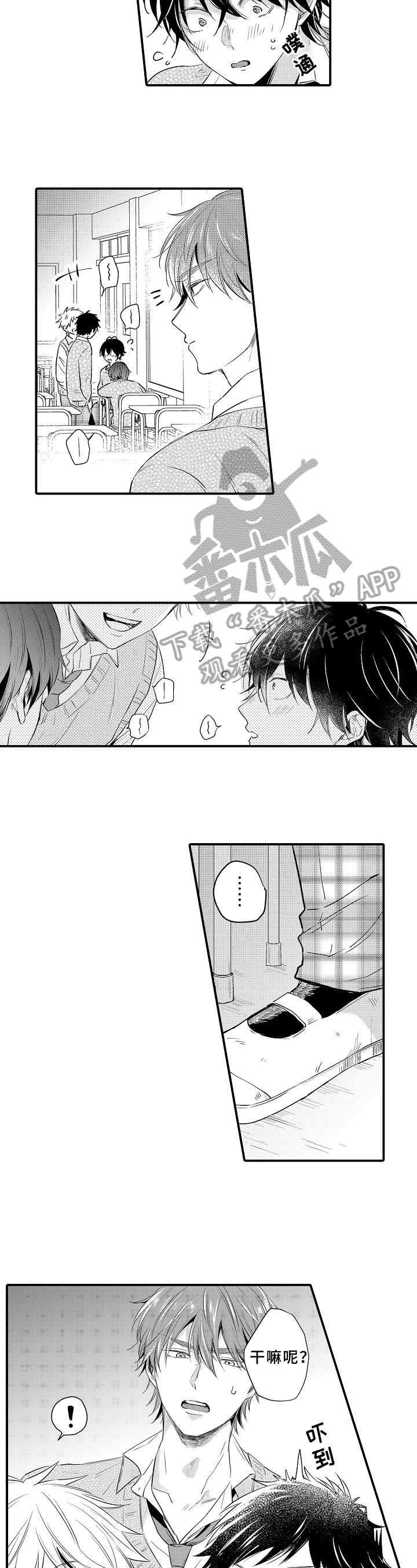 第34话2