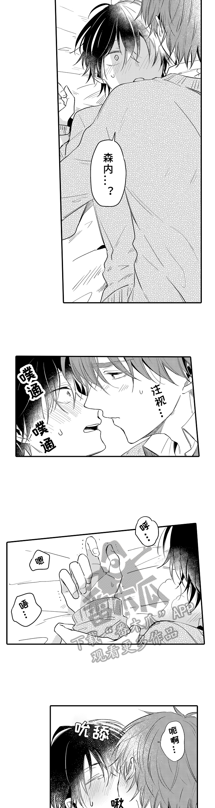 第34话11
