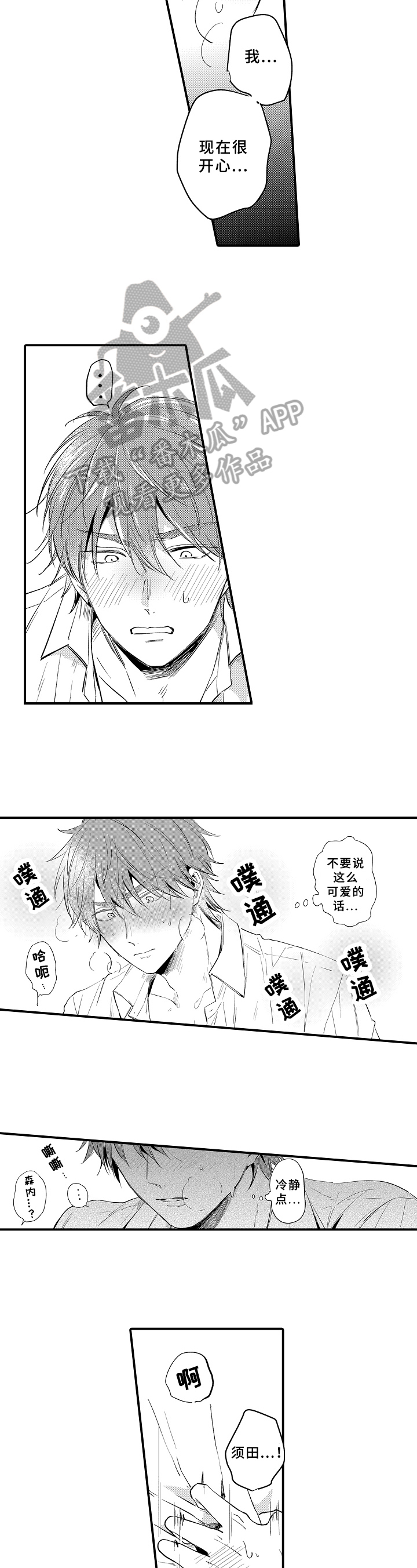 第35话5