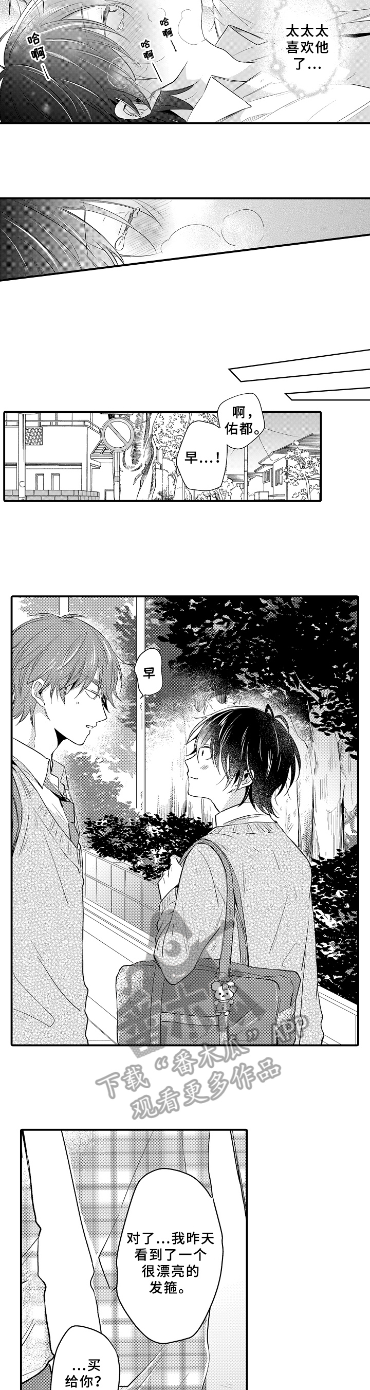第35话10