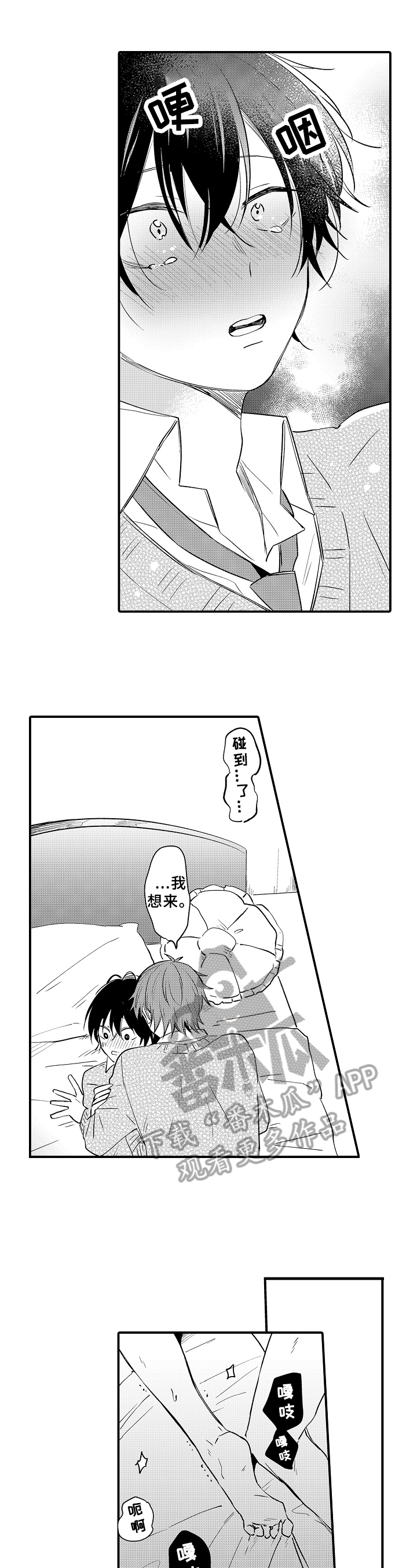 第35话1