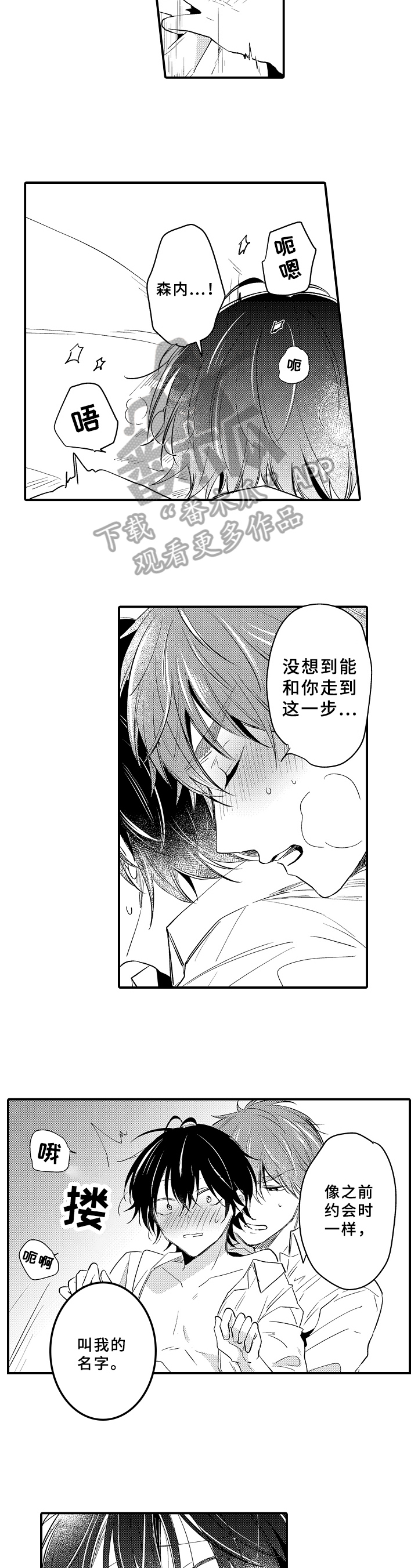 第35话6