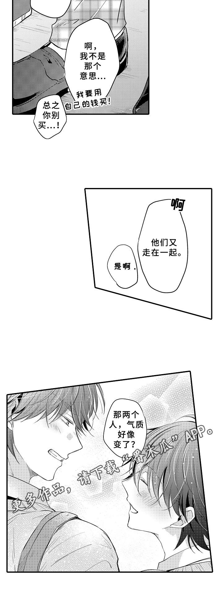第35话11