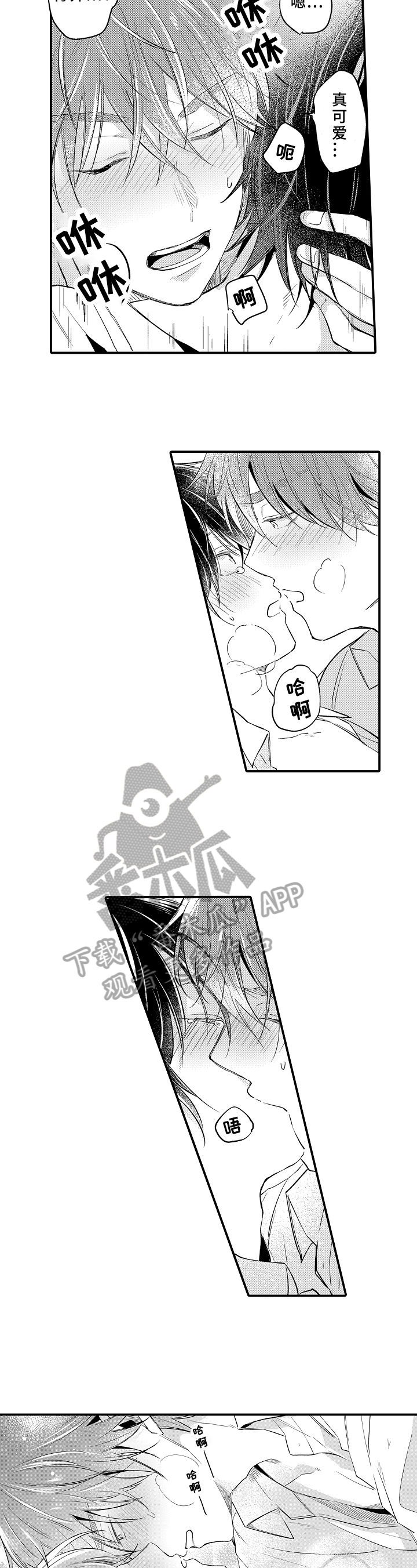 第35话9