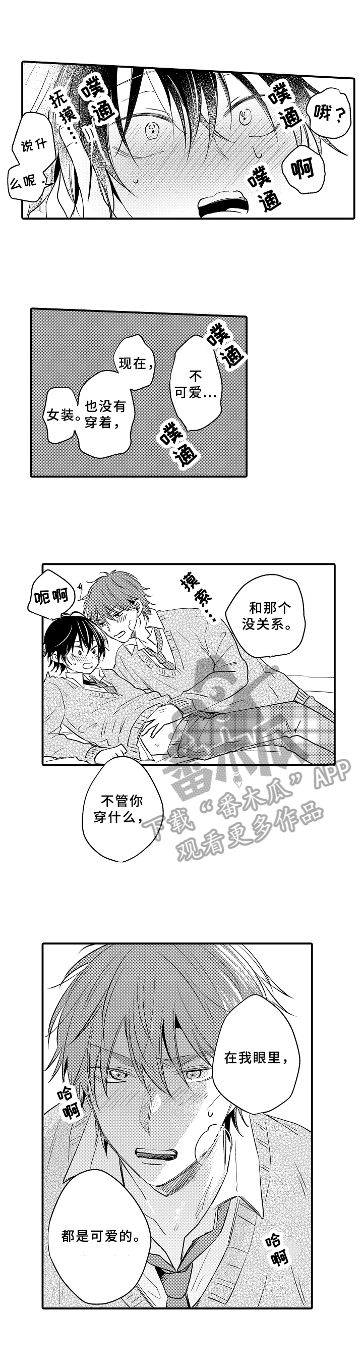 第35话0