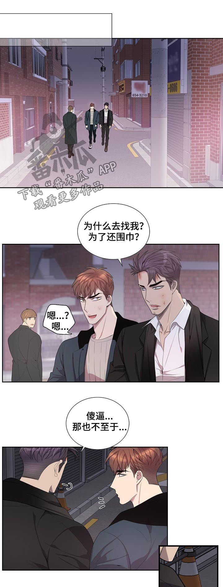 第68话7